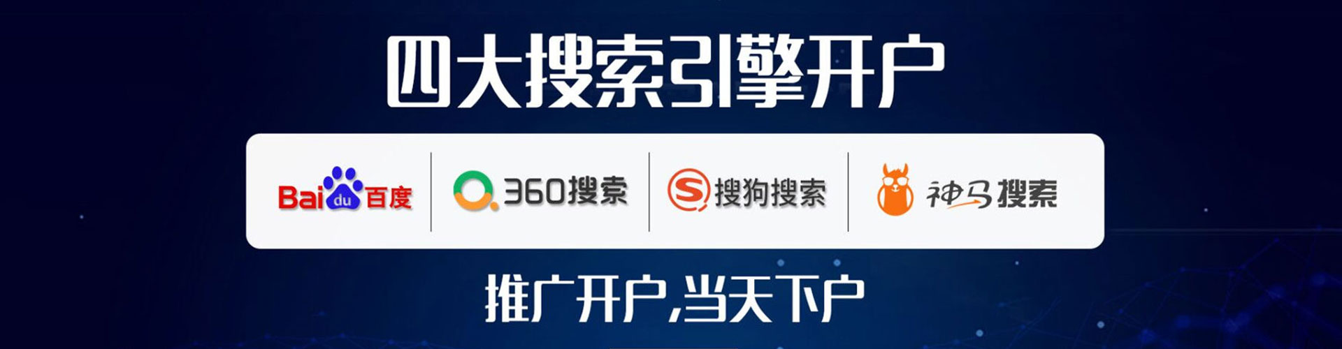金华百度竞价赚钱